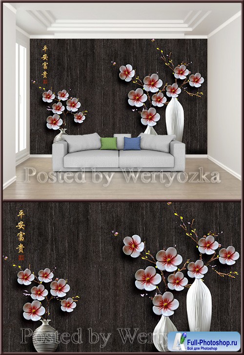 3D psd background wall modern minimalist vase carved