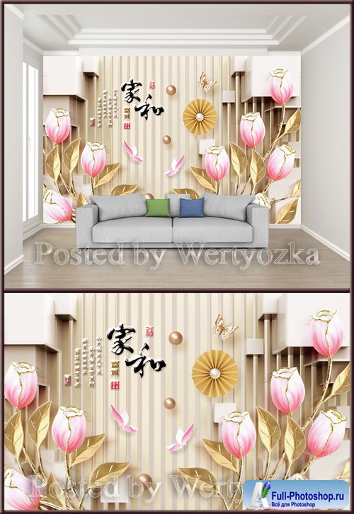 3D psd background wall flowers and gold leaves