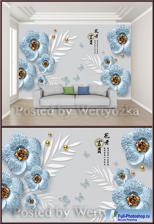 3D psd background wall blue flowers