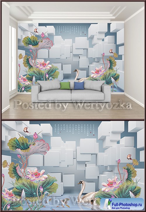 3D psd background wall lotus and  swans