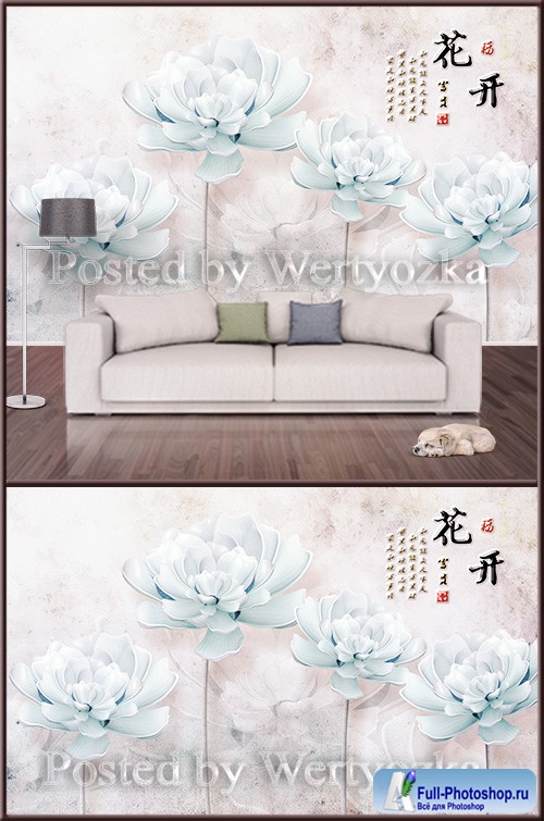 3D psd background wall blue magnolia