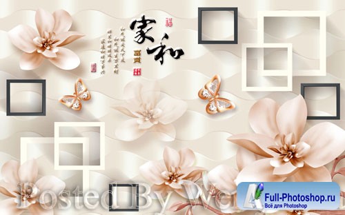 3D psd models home and rich three dimensional flower box fashion jewelry background wall