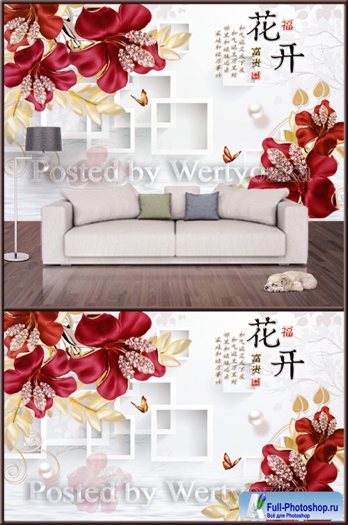 3D psd background wall red flowers