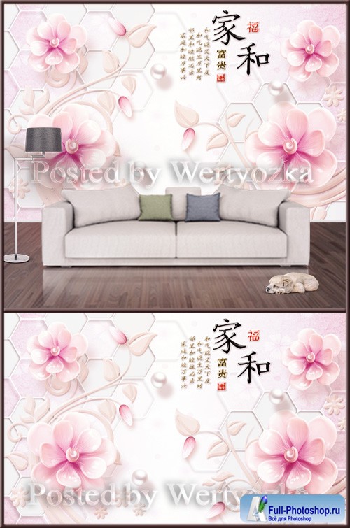 3D psd background wall flowers pearls