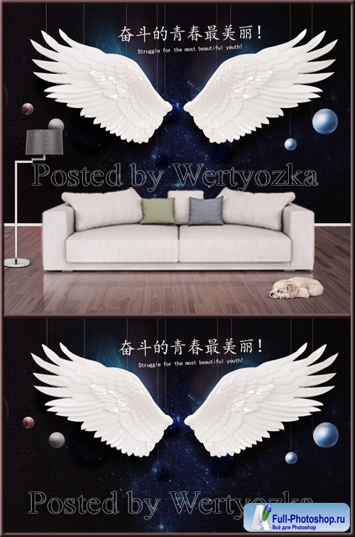 3D psd background wall angel wings