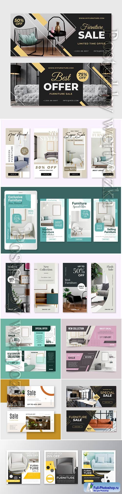 Furniture sale banners with discount