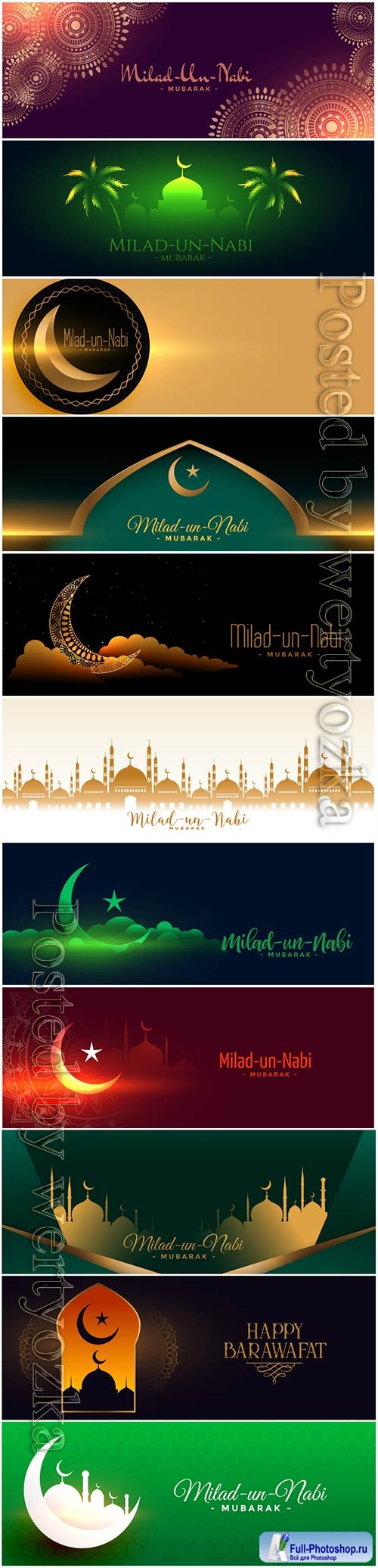 Milad un nabi banner with golden mosque design