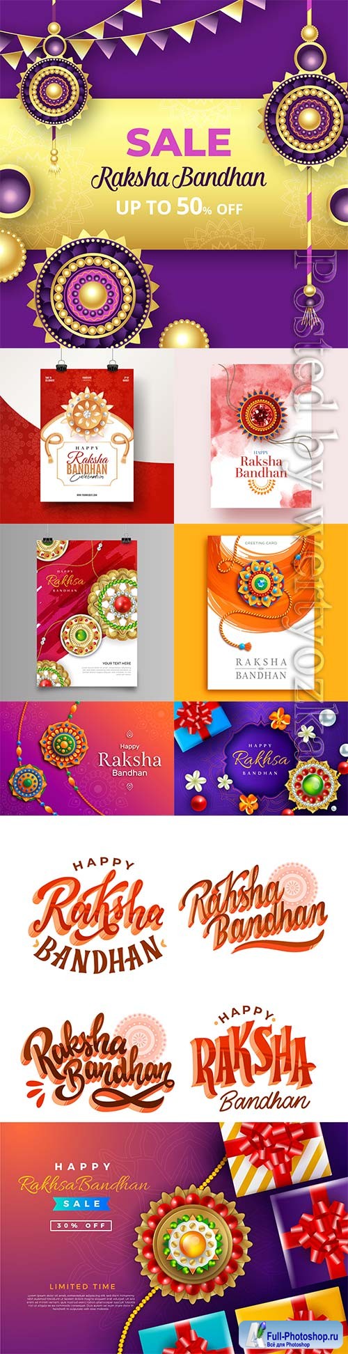 Flat raksha bandhan greeting vector card