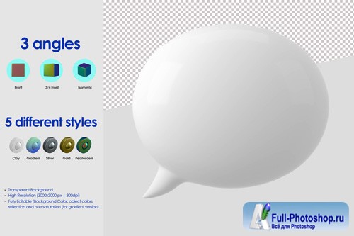 3d bubble speech icon psd design template