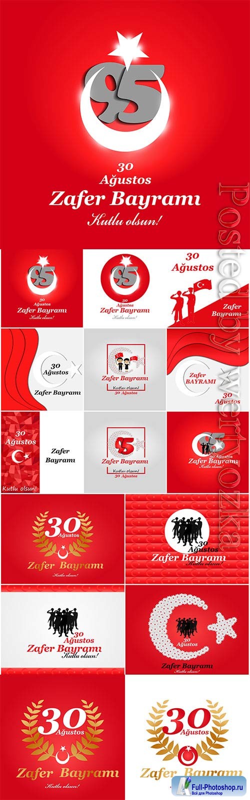 Zafer Bayrami backgrounds in vector