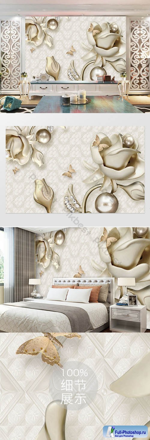 Silver pearl rose flower jewel hard pack background wall