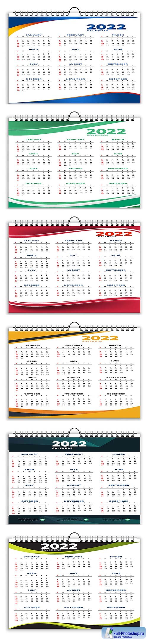 Geometric style professional 2022 calendar premium vector